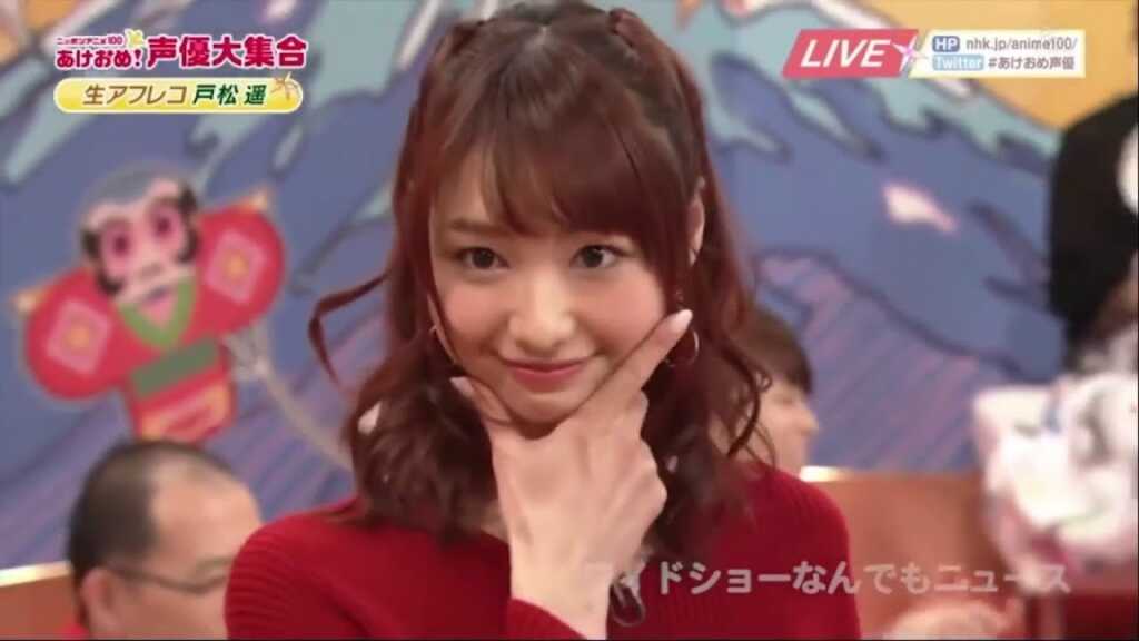 Haruka Tomatsu yang menghadiri acara televisi Jepang